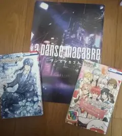 2026年最新】ダンスマカブル ブックレットの人気アイテム - メルカリ