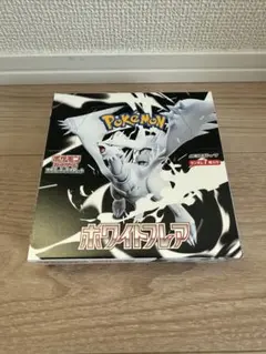 ポケモンカード ホワイトフレア　ボックス　未開封