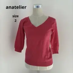 anatelier ニット コットン100% ピンク 7分袖 サイズ2