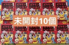 ポケモンババ抜き赤10個 ポケモンセンター ポケセン ババ抜き - メルカリ