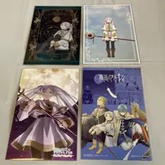 葬送のフリーレン☆ポストカード 4枚セット