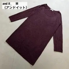 and it_ （アンドイット） ロングニットソー メランジニットワンピースのサムネイル