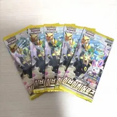 2026年最新】イーブイヒーローズ バラパックの人気アイテム - メルカリ