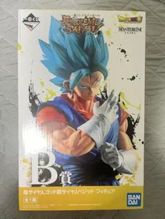 ア*キ様 一番くじ ドラゴンボール EXTREME SAIYAN B賞 ベジット