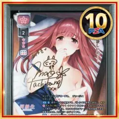 【PSA10】LYCEE リセ アキナ・ランドール DG-SP 箔押しサイン PSA10】LYCEE リセ アキナ・ランドール DG-SP 箔押しサイン - メルカリ