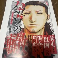 Item thumbnail for item 898d9070-f516-45e0-90bc-2e5e41dc89ca