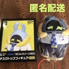 ボンプ　イアス　デスクトップフィギュア　ぬいぐるみ　セット　ゼンレスゾーンゼロ GiGO限定 ゼンレスゾーンゼロ デスクトップフィギュア ぬいぐるみ