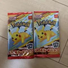 ポケモンカード プロモカードパック 2パック