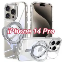 iPhone14Pro ケース MagSafe対応 強力磁石 スタンド クリア