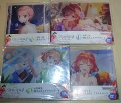【新品未開封】一番くじ 五等分の花嫁∬ 思い出の旅路 アクリルボード4点セット