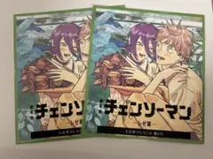 チェンソーマンレゼ篇　入場者プレゼント第2弾