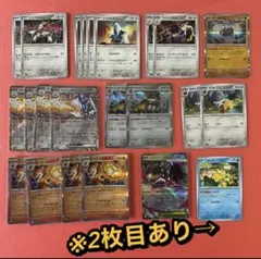 ブリジュラスexデッキパーツ　ヒーローマント　エースバーンなどのサムネイル