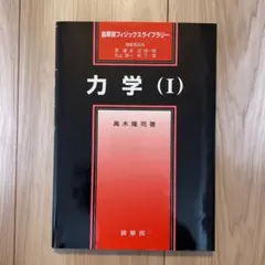 Item thumbnail for item 4ff7f9fd-b368-48ed-a462-f17f708a77e7