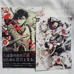 2026年最新】Collar×Malice Art Works +の人気アイテム - メルカリ