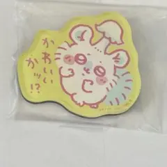 ちいかわ モモンガ マグネット