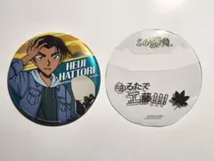 名探偵コナン ユニバ USJ コレクタブル缶バッジ 服部平次