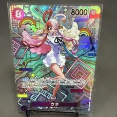 わ*た様 ワンピースカード ウタ SEC パラレル OP02-120のサムネイル