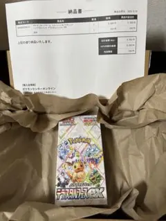 ポケモンカードゲーム テラスタルフェスex BOX シュリンク付き