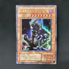 仮面魔獣デス・ガーディウス ウルトラ G5-B2 - メルカリ