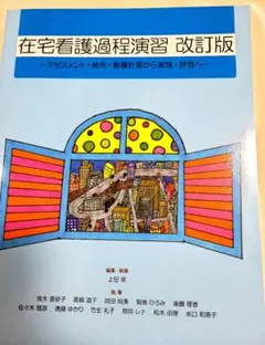 Item thumbnail for item 15c684e2-8228-4e62-b457-5c160754962d