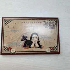 鬼滅の刃★謹製絵葉書★追憶★ポストカード★全16種セット★20巻特装版付録