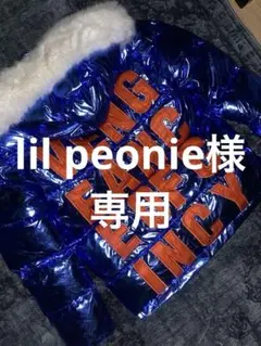 VENGEANCE78 ダウンジャケット King Von着用