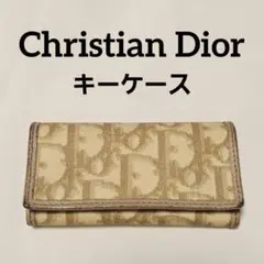 週末限定値下げ! Christian Dior トロッター 6連 キーケース - メルカリ