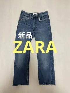 【ZARA】 デニム　パンツ　ジーンズ