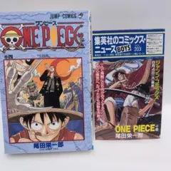 ワンピース　4巻　初版　美品