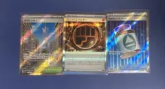 ポケモンカード 特殊エネルギー グッズ スタジアム SR まとめ売り