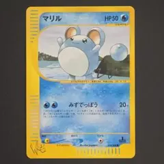 マリル旧裏 イントロパック☆neo ポケモンカード - メルカリ