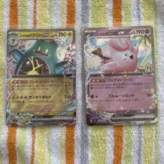 ポケモンカード ナンジャモのハラバリー リーリエのピッピ