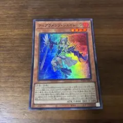 2026年最新】ティアラメンツ デュエルセットの人気アイテム - メルカリ