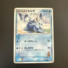 【PSA10】ポケモンカード マナフィ & メルタン セット PSA10鑑定済〕マナフィ【-】{012/036}
