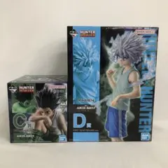 VF9018 未開封 一番くじ ハンターハンター C賞 D賞 2個セット