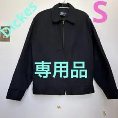 Dickies デッキーズ　黒 ジップアップジャケット S-RG Sサイズ