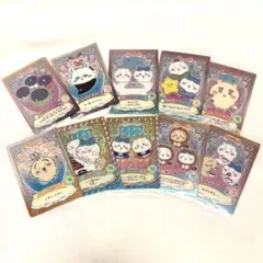 ちいかわ　ウエハース　レア　ノーマル　まとめ売り