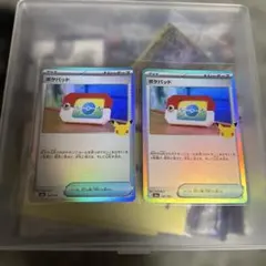 ポケモンカード ポケパッド 2枚セット