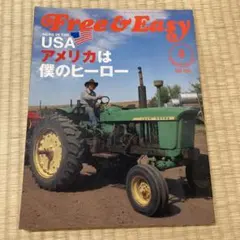 Item thumbnail for item 3752e58b-767d-44cf-b13a-2c83a7b2063d