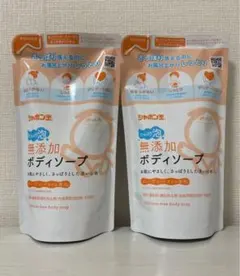 SALE 2個★無添加ボディソープたっぷり泡 つめかえ 470mlのサムネイル