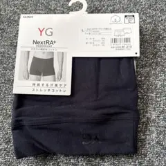 GUNZE NextRA+ ブラック Lサイズ ボクサーパンツ
