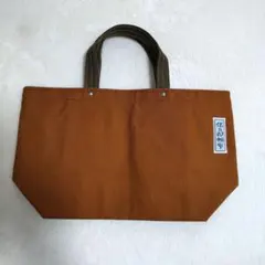 信三郎帆布 トートバッグ ブラウンのサムネイル