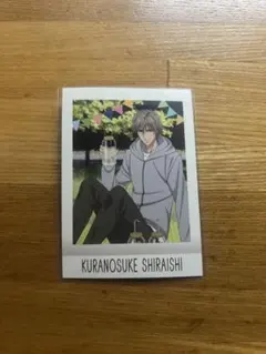 テニプリ　ぱしゃこれ　白石蔵ノ介 箔押し　レア