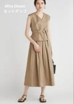 Mila Owen ベージュ セットアップ