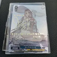 2025年最新】アズールレーン sp ヨークタウンの人気アイテム