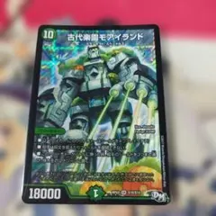 古代楽園モアイランド　初期