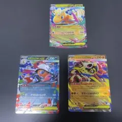 に*か様 メガポケモンカード 3枚セット