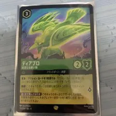 2026年最新】レジェンダリ ロルカナの人気アイテム - メルカリ