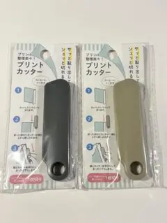 セリア　プリントカッター　2個のサムネイル