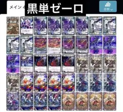 2026年最新】ゼーロデッキの人気アイテム - メルカリ